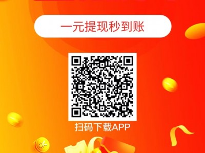 0门槛在家做任务赚零花钱,人人可做,一天50+